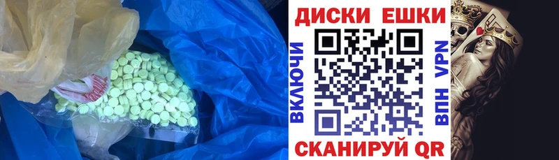 ЭКСТАЗИ диски  ОМГ ОМГ ССЫЛКА  Грайворон 