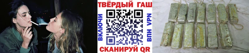 гидра рабочий сайт Грайворон Гашиш хэш наркотики