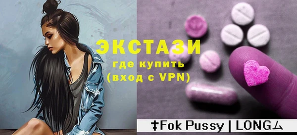 ешки Бугульма