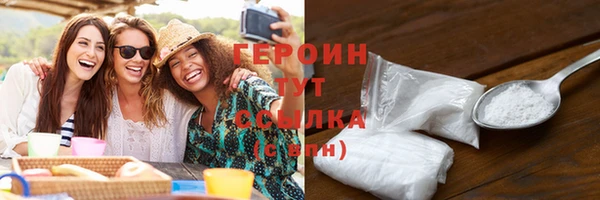 не бодяженный Бронницы