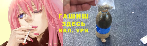 не бодяженный Бронницы