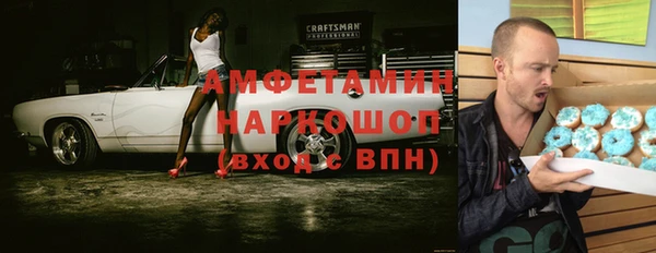 тгк Надым