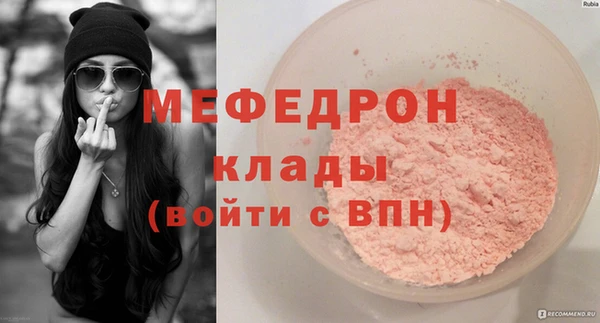 не бодяженный Бронницы