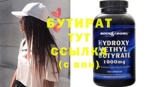 бошки Бородино