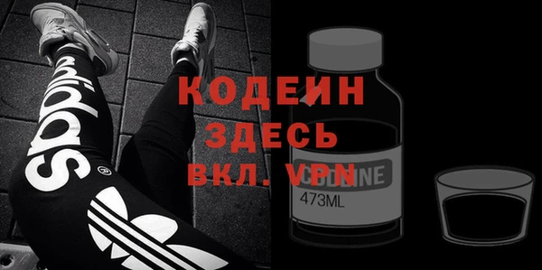 не бодяженный Бронницы
