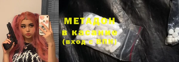 бошки Бородино