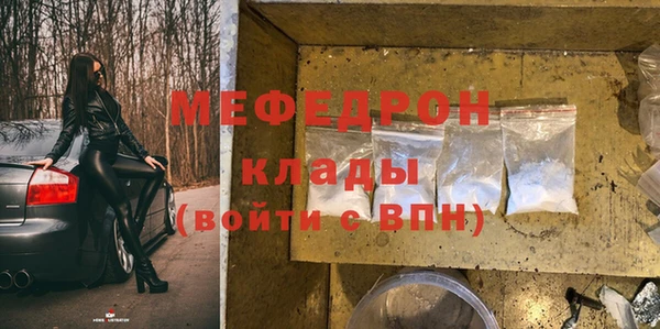 не бодяженный Бронницы