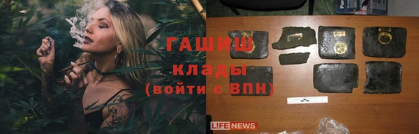не бодяженный Бронницы