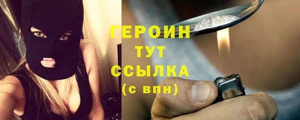 ешки Бугульма