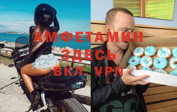 ешки Бугульма