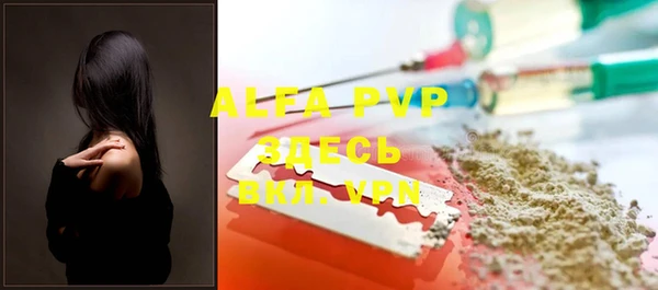 a pvp Богородицк