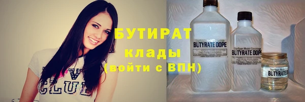 ешки Бугульма