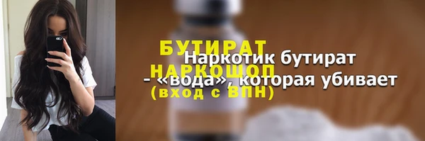 ешки Бугульма