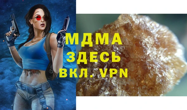 не бодяженный Бронницы
