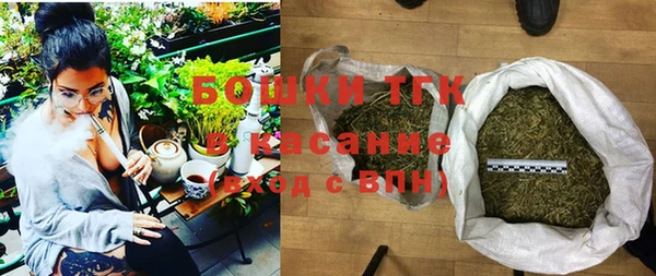 не бодяженный Бронницы