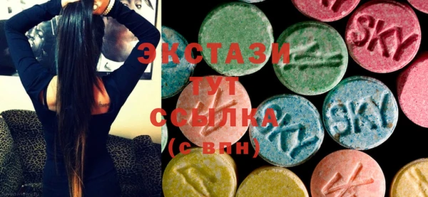 бошки Бородино