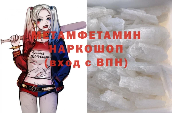 бошки Бородино