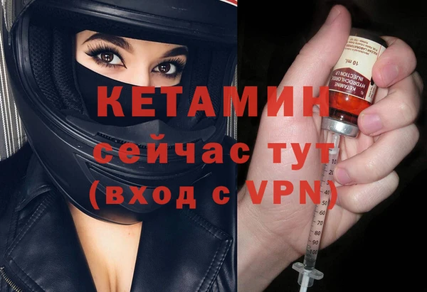 ешки Бугульма