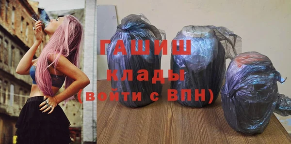 не бодяженный Бронницы