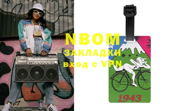 ешки Бугульма