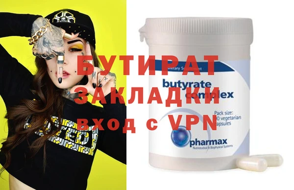ешки Бугульма
