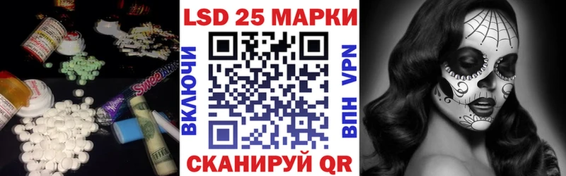 где купить наркотик  Грайворон  Лсд 25 экстази кислота 