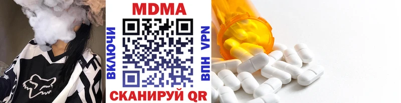 MDMA crystal Грайворон