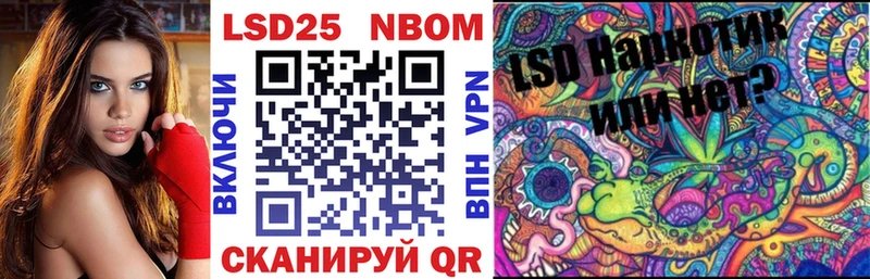 Марки 25I-NBOMe 1,5мг  ОМГ ОМГ ссылка  Грайворон 