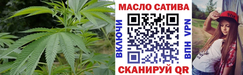 Дистиллят ТГК гашишное масло  OMG ССЫЛКА  Грайворон 